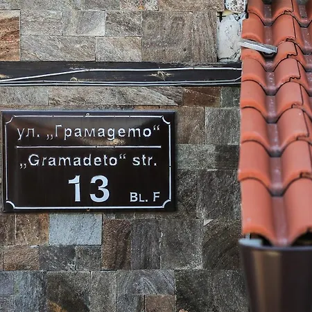 ковачева-3 Μπάνσκο